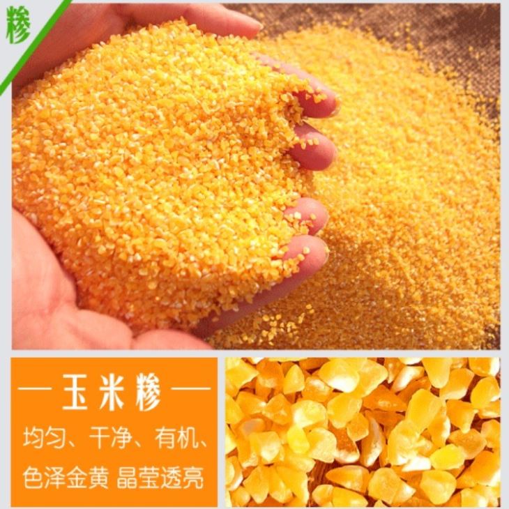 91视频网页版 91视频播放观看杂粮磨粉机 皮心分离制粉机 适用于91视频播放观看 小麦 荞麦 黑米 91视频网页版 91视频播放观看杂粮磨粉机 皮心分离制粉机 适用于91视频播放观看 小麦 荞麦 黑米