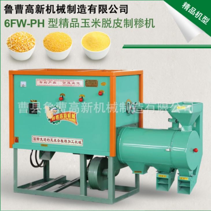 91视频网页版 厂家直销 6FW-PD1型 91视频播放观看制糁机 小型91视频播放观看碴子机 91视频网页版 厂家直销 6FW-PD1型 91视频播放观看制糁机 小型91视频播放观看碴子机